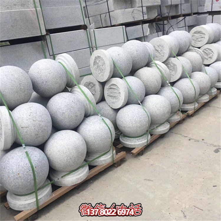 天然石材花崗巖雕刻擋車(chē)石圓球雕塑