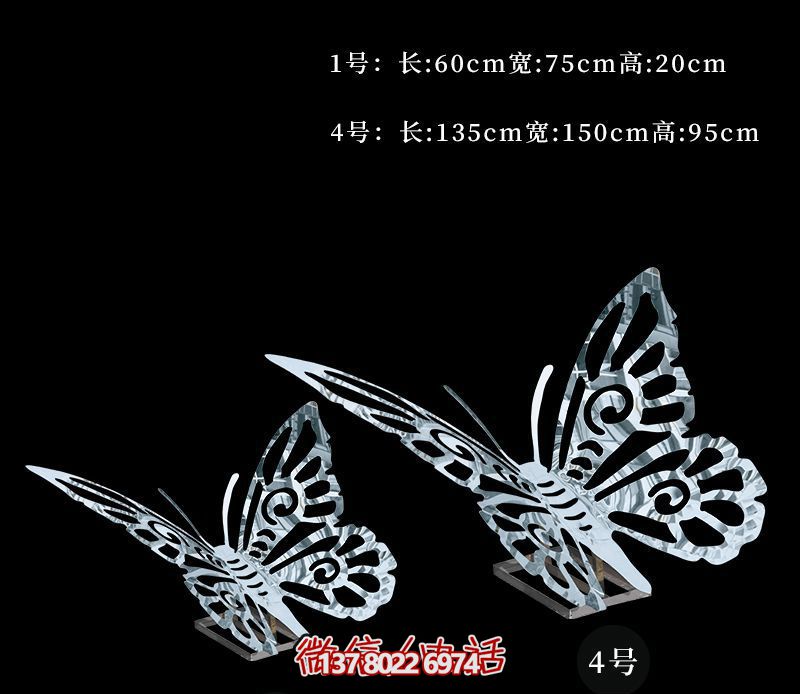 精美的不銹鋼蝴蝶雕塑，景觀庭院空間的完美裝飾