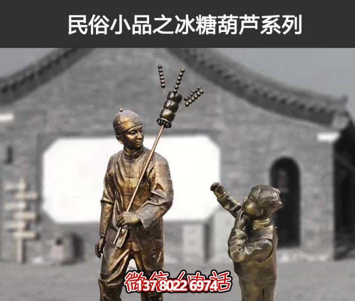 傳承古老工藝，精心雕刻玻璃鋼糖葫蘆小品