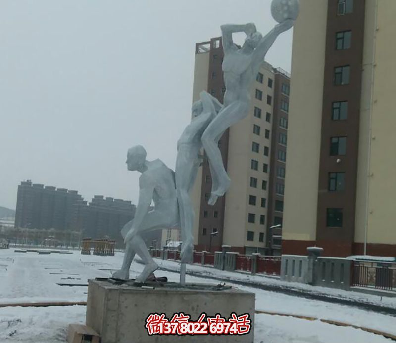 不銹鋼網(wǎng)格籃球場(chǎng)擺放雕塑，為小區(qū)廣場(chǎng)增添創(chuàng)意色彩