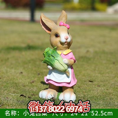 玻璃鋼兔子雕塑，完美融入居家園林?jǐn)[件