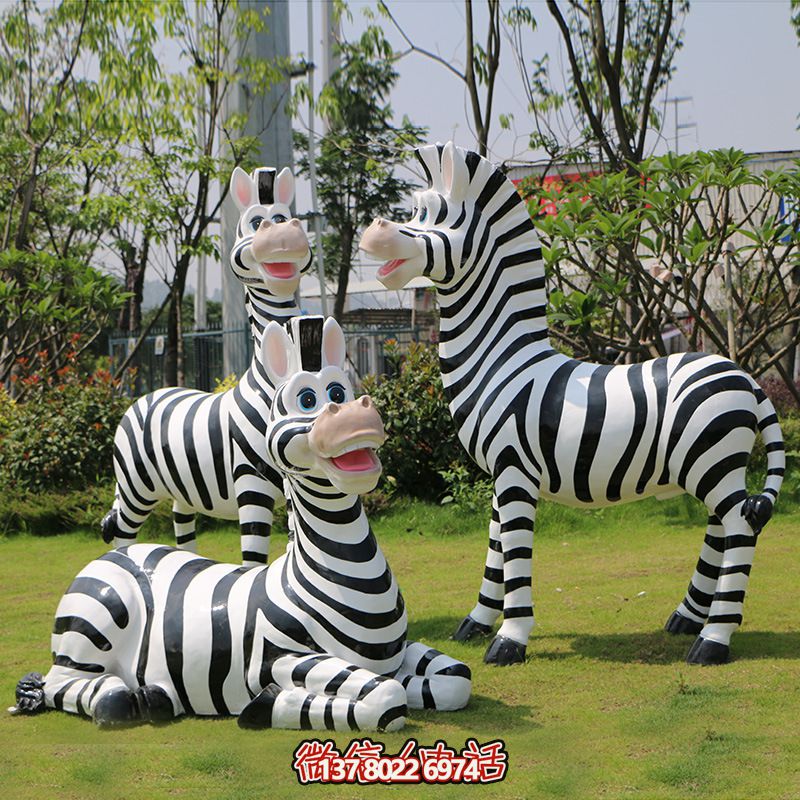 創(chuàng)意斑馬雕塑玻璃鋼彩繪草坪，帶您進(jìn)入童趣卡通世界