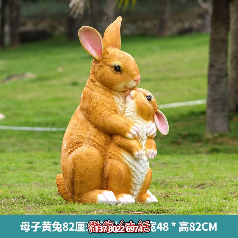 黃色兔子母子雕塑，精美玻璃鋼動物園裝飾