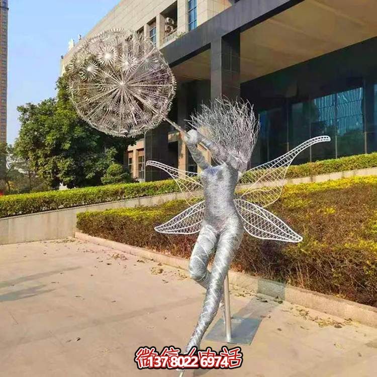 不銹鋼戶外雕塑，讓蒲公英的抽象美意在園林中激發(fā)