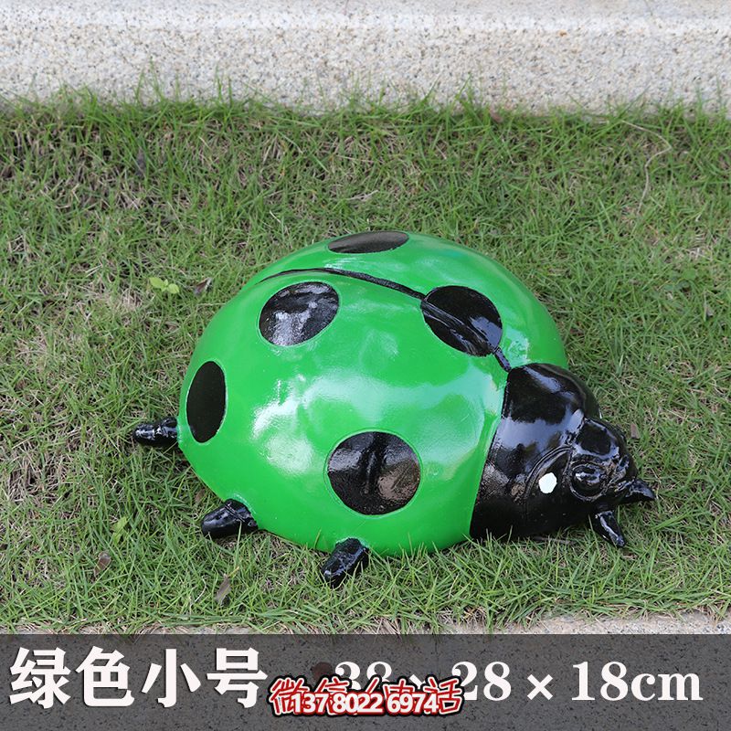 綠色卡通瓢蟲(chóng)玻璃鋼雕塑——讓公園更加精彩
