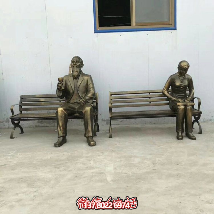 公園玻璃鋼仿銅人物景觀長(zhǎng)椅