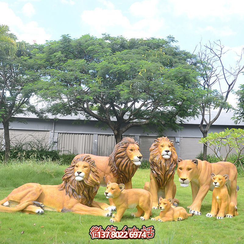 玻璃鋼仿真獅子雕塑，裝飾戶外草坪景觀