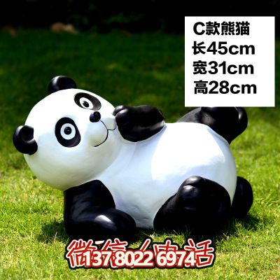 玻璃鋼熊貓雕塑給大學(xué)公園、廣場帶來彩色卡通樂趣