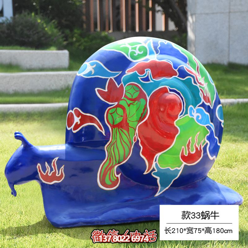 縮小的玻璃鋼彩繪蝸牛雕塑，地上擺放草