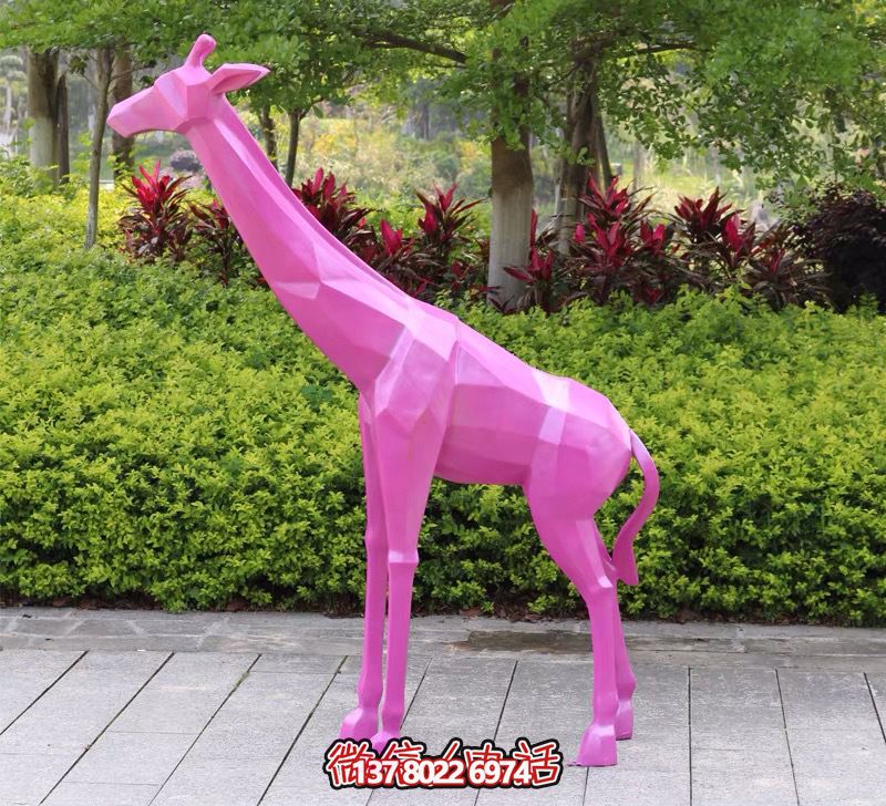 玻璃鋼長頸鹿雕塑，給您的公園帶來抽象幾何的園林景觀