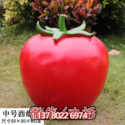 大型仿真植物番茄果蔬雕塑，為幼兒學校提供戶外擺放裝飾