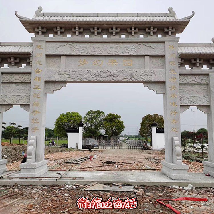 精美大理石牌坊，質感經典，藝術精雕無雙