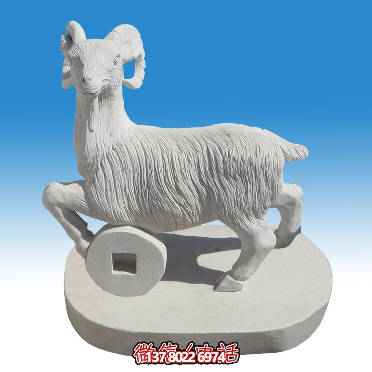 漢白玉山羊雕塑，裝點(diǎn)精美庭院