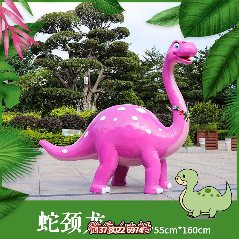 玻璃鋼恐龍雕塑，添彩卡通公園