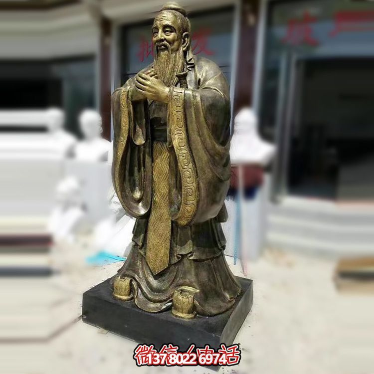 銅鑄孔子雕塑，創(chuàng)意室內(nèi)裝飾品