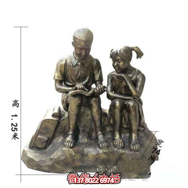 玻璃鋼仿銅兒童雕塑，營(yíng)造出校園看書(shū)的自然情景