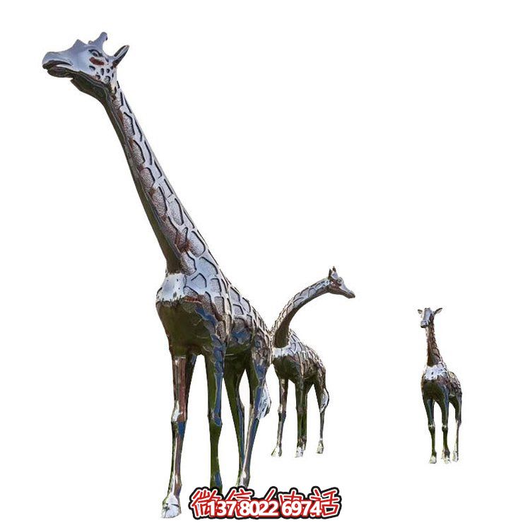 精美不銹鋼大型長頸鹿雕塑，裝飾廣場街道