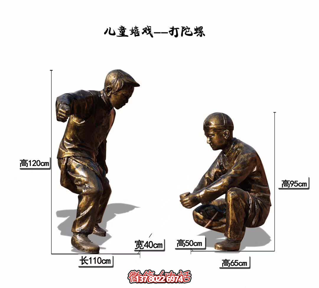 高端安全玻璃鋼陀螺，為小區(qū)兒童嬉戲而生