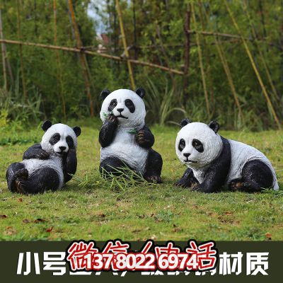 裝飾性玻璃鋼熊貓雕塑，讓你的小區(qū)增添一份溫馨