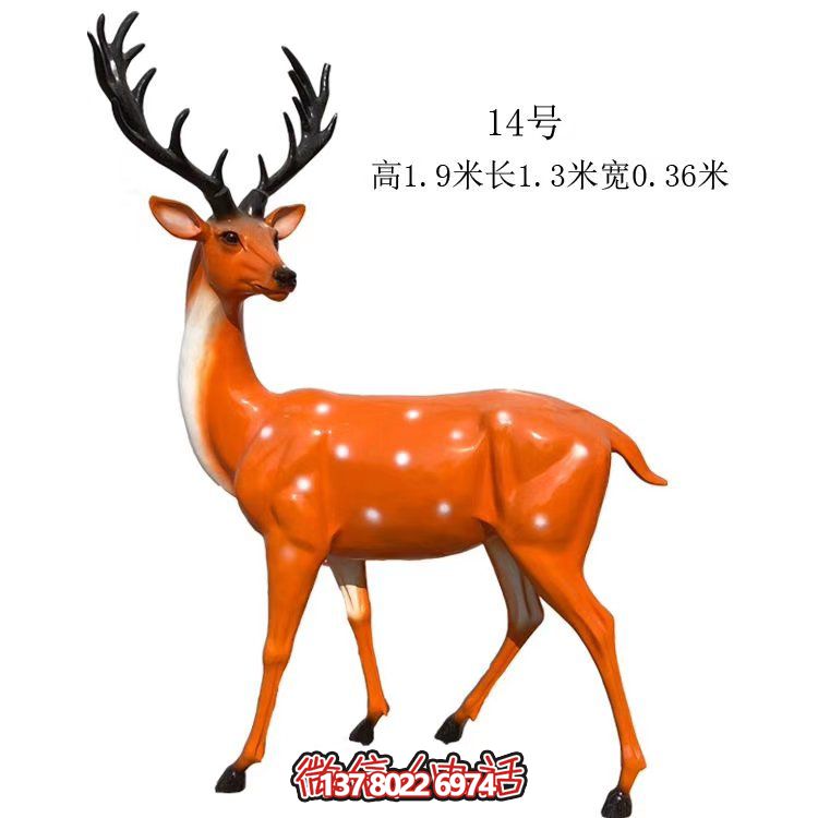 藝術精美的仿真梅花鹿玻璃鋼雕塑，為你的園林添彩