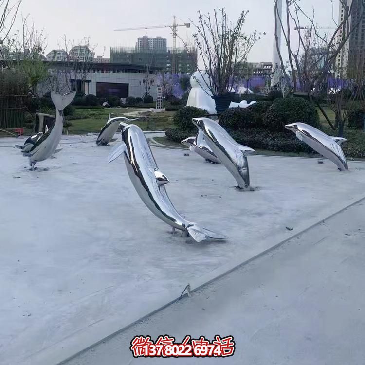 海豚不銹鋼雕塑，點(diǎn)綴小區(qū)樓盤綠化裝飾