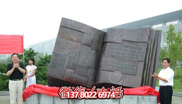 不銹鋼創(chuàng)意書(shū)雕塑，室外景區(qū)大型裝飾品