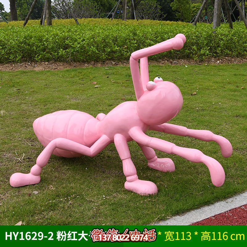 玻璃鋼雕塑大號粉色螞蟻，為兒童學(xué)院擺放