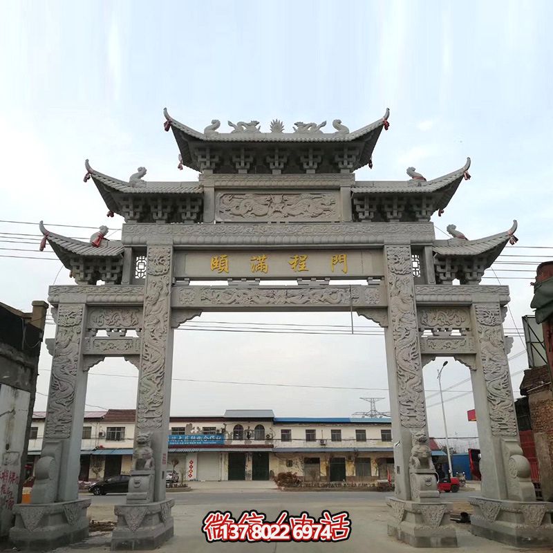 仿古石雕牌樓，完美結(jié)合村莊街道的濃濃文化氣息
