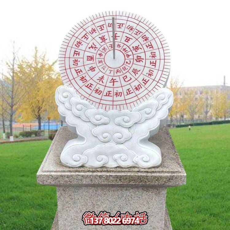 精美大理石日晷，給家中增添優(yōu)雅氣息