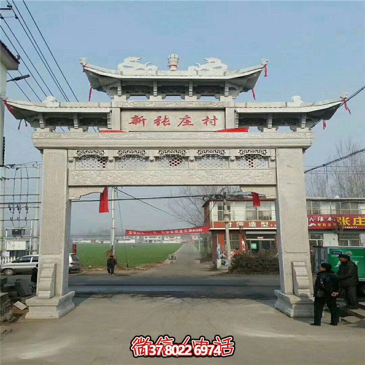 精美石頭雕塑，點(diǎn)綴村莊入口大型牌坊門樓
