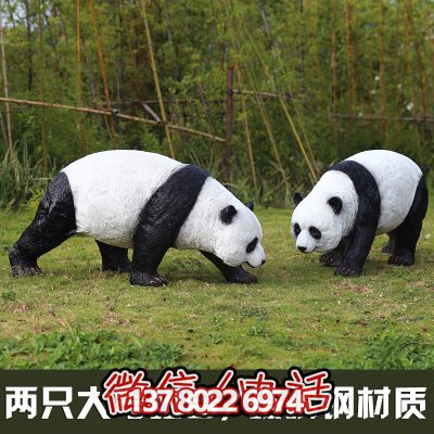 熊貓玻璃鋼雕塑，讓你在步行街上外出游玩只有它