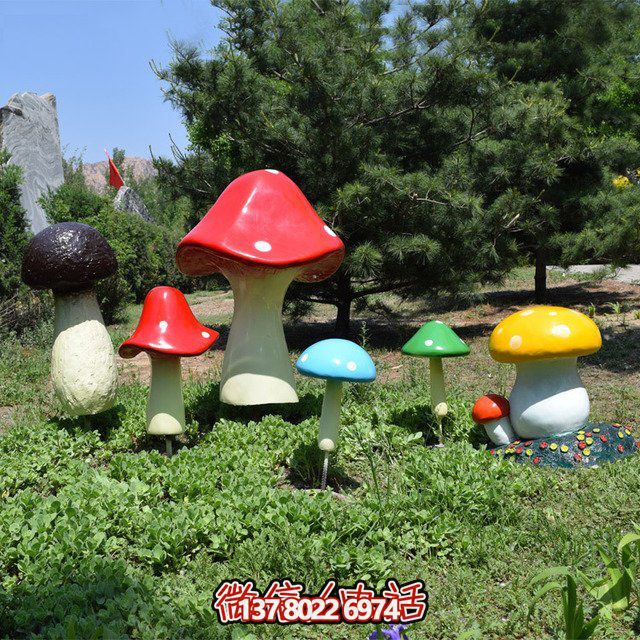 多彩蘑菇景觀擺件，裝飾你的戶外操場