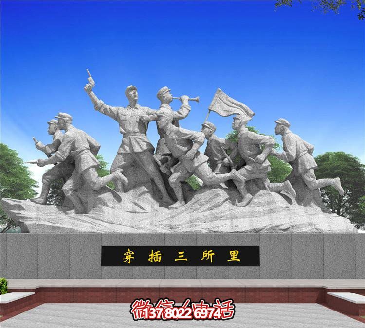 城市穿插，紀(jì)念紅軍歷史的石雕雕塑