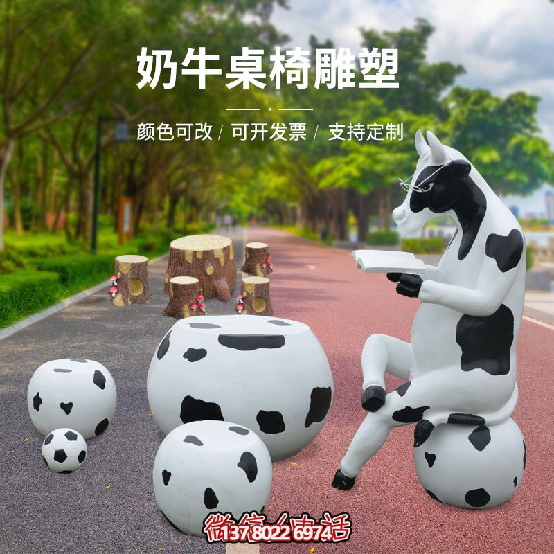 玻璃鋼雕塑牛只著看書桌椅，林中戶外休閑體驗