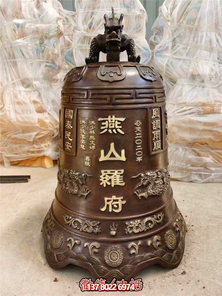 景點精美紅銅鐘，吉祥如意，祝您好運！