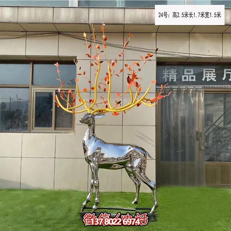 梅花鹿不銹鋼雕塑，裝飾城市園林廣場戶外街道