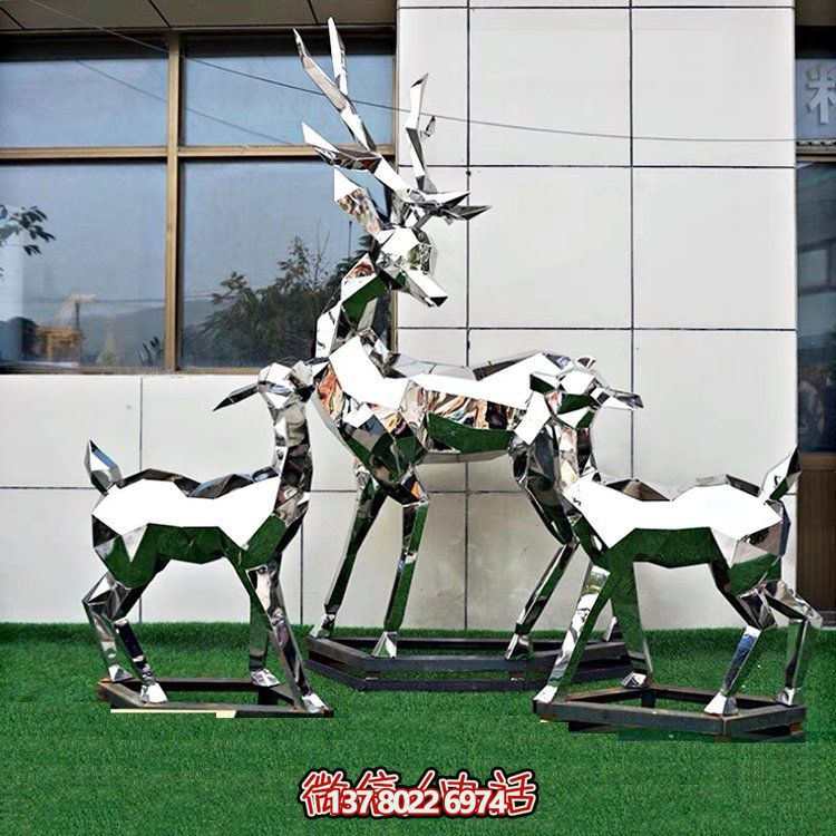 不銹鋼抽象動(dòng)物雕塑——梅花鹿，為戶外草坪增添幾何美感
