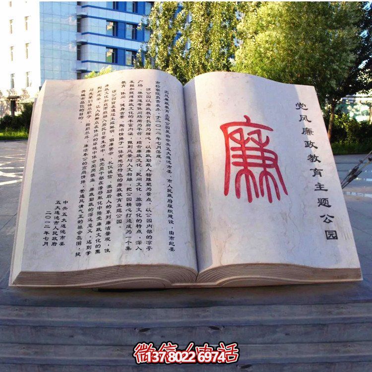 校園裝飾性雕塑擺件——融合創(chuàng)意美學(xué)，演繹出豐富的戶外景觀