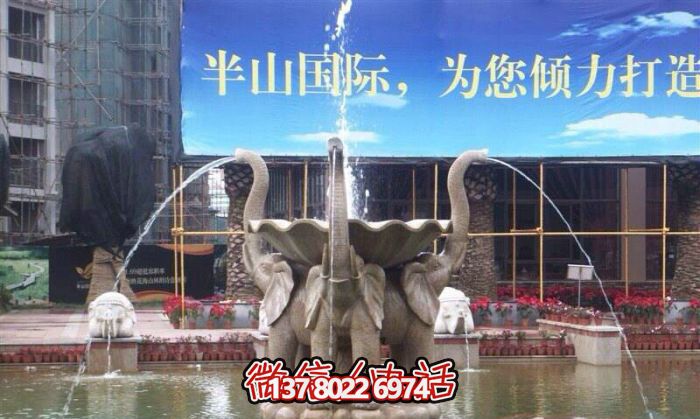 絢麗多彩，景觀小象噴泉石雕