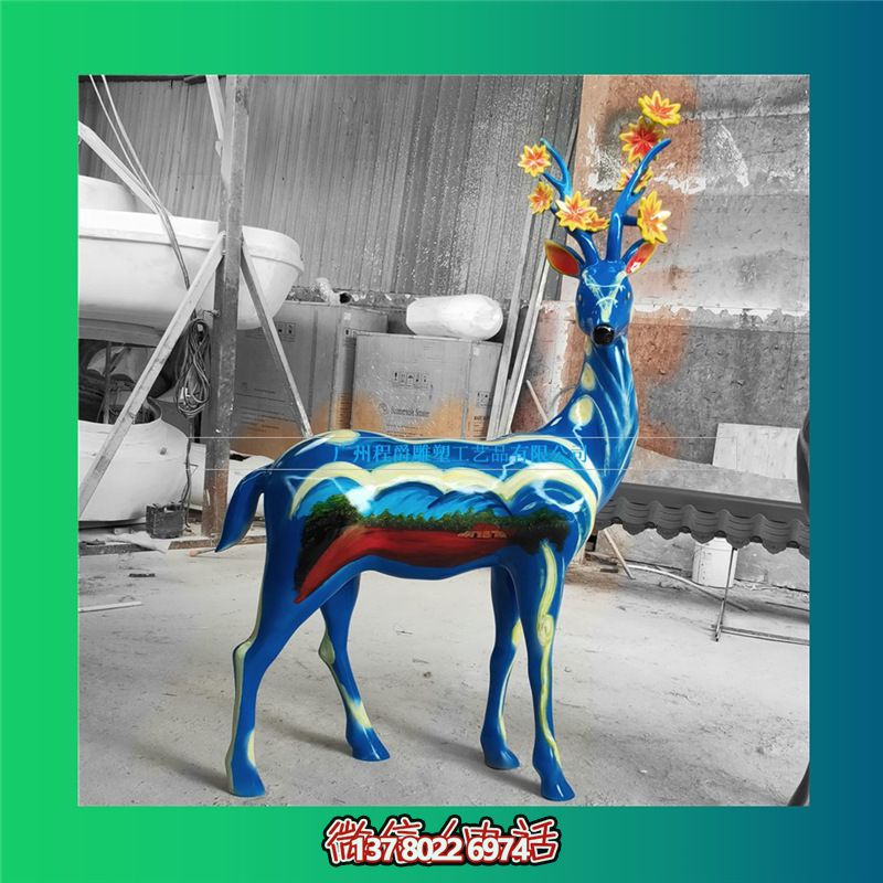 玻璃鋼彩繪梅花鹿雕塑，別具創(chuàng)意