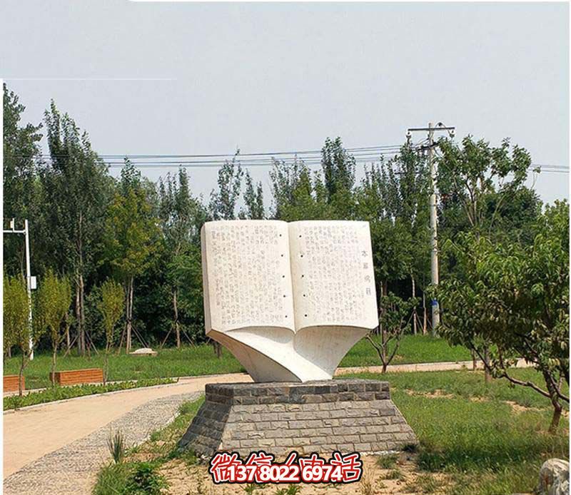 漢白玉石雕書(shū)雕塑，打造創(chuàng)意廣場(chǎng)