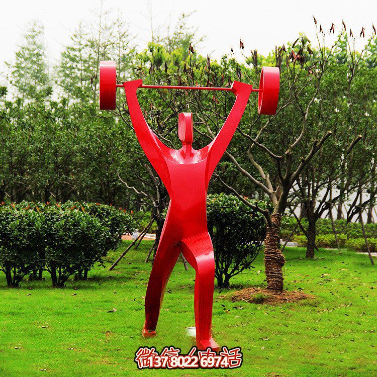 玻璃鋼雕塑——融合舉重、體育、人物體現(xiàn)抽象思想，完美展示噴漆美學(xué)