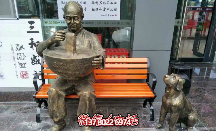 玻璃鋼雕塑，喚醒門口老人吃面的美好回憶