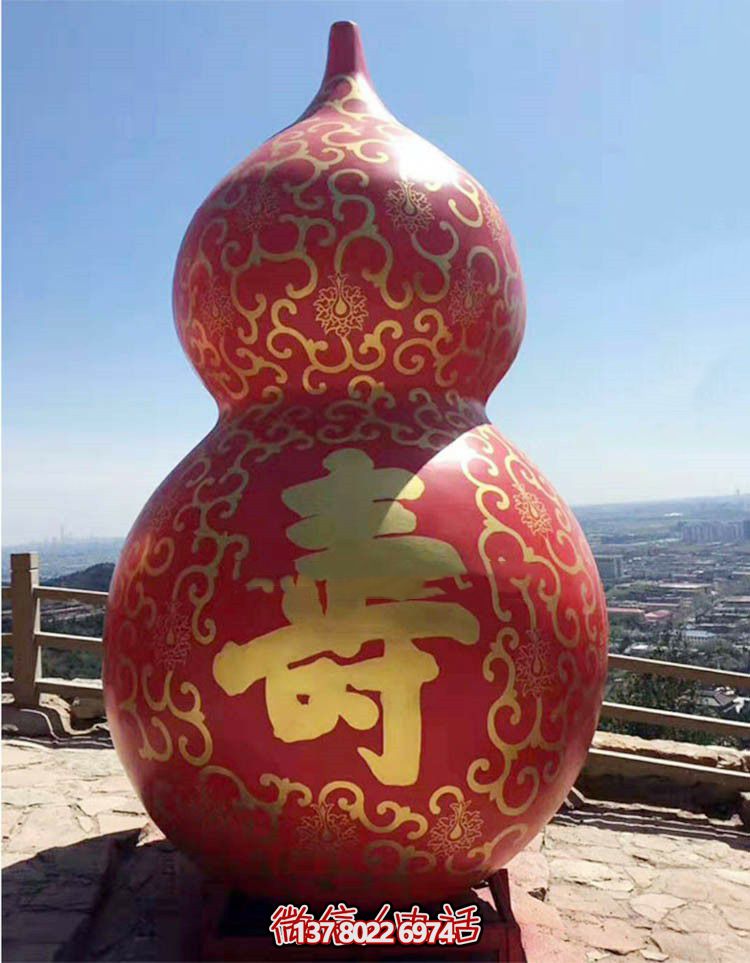 大型玻璃鋼葫蘆雕塑，為廣場(chǎng)景觀增添壽命魅力