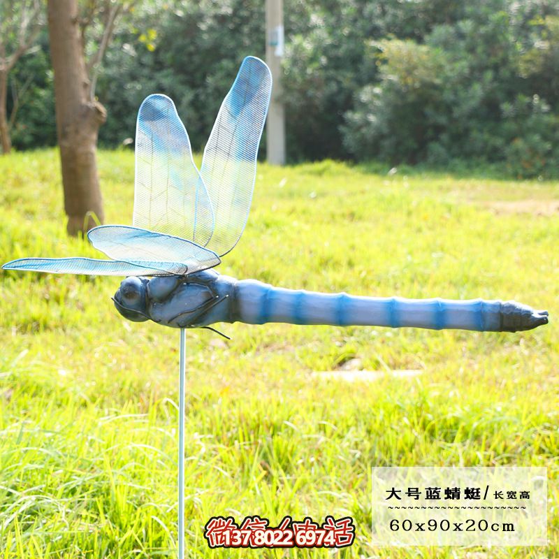 藍(lán)色大號玻璃鋼雕塑蜻蜓，點(diǎn)綴步行街