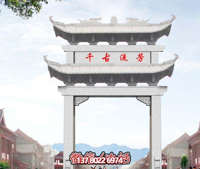 大理石雕牌坊，傳承古老文化