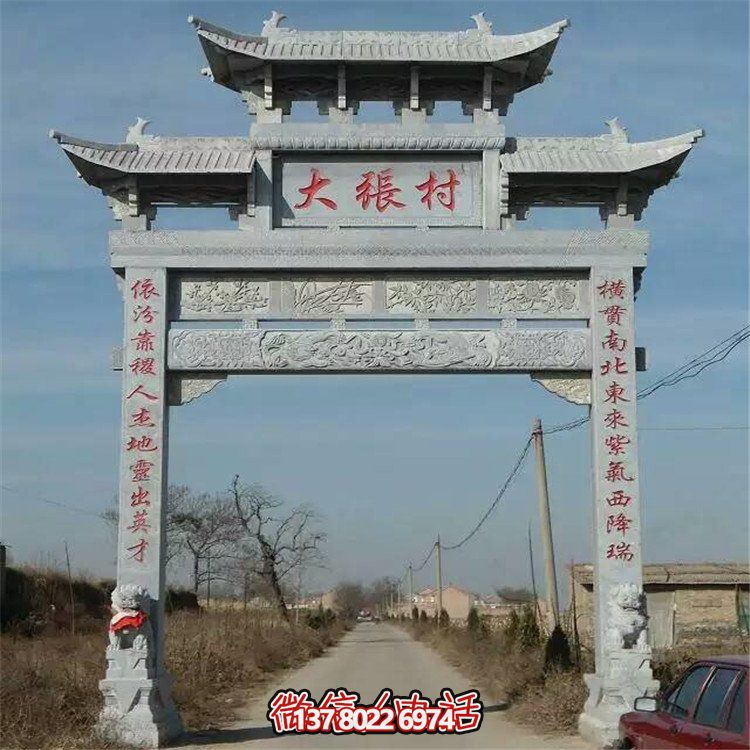 精美大理石牌坊雕塑，美化村口環(huán)境