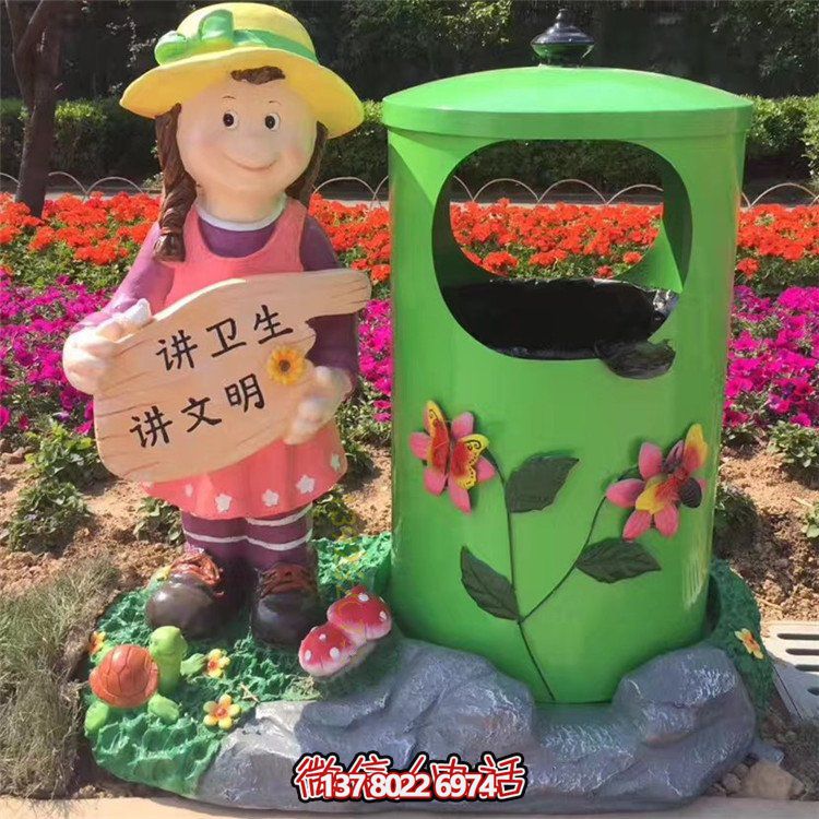卡通形象垃圾箱雕塑——活色生香，點(diǎn)綴綠色公園