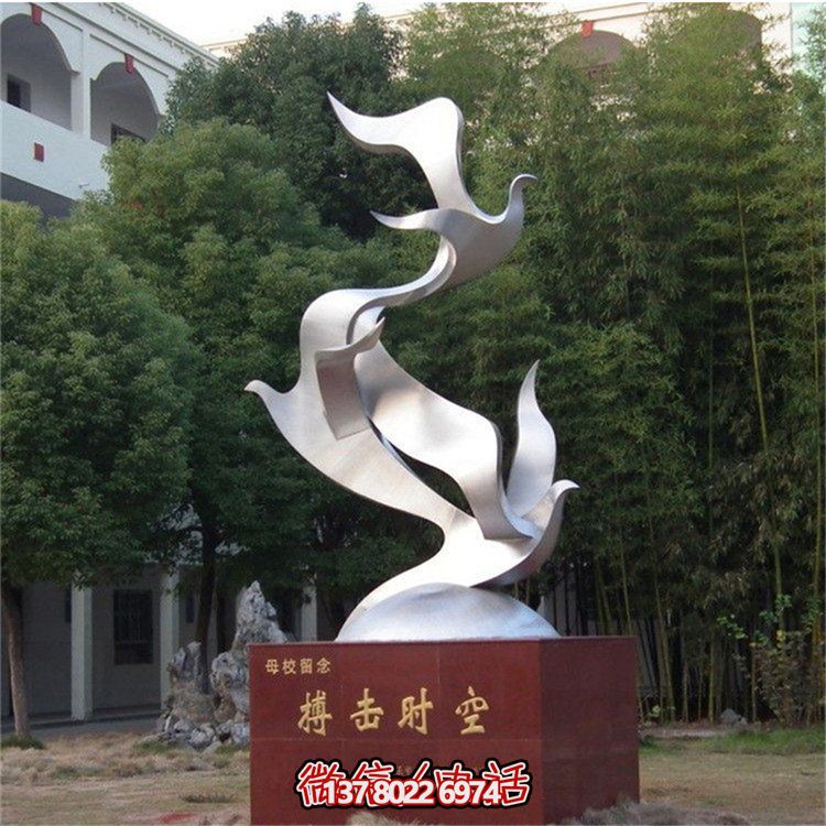 時(shí)空白鴿不銹鋼雕塑搏擊景觀主題校園
