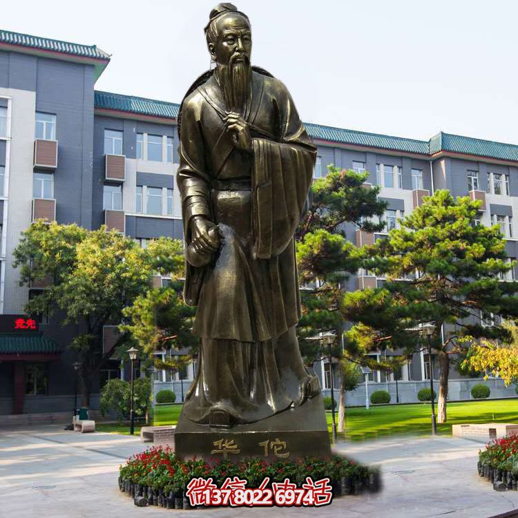 仿銅玻璃鋼雕塑，以華佗為鼻祖的醫(yī)院園林外科裝飾